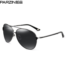 Aoron new sunglasses female star sunglasses female fashionable anti ultraviolet sunglasses